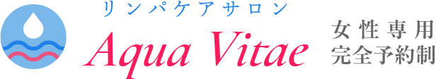 さいたま市 リラクゼーションとエステのアクアヴィータ